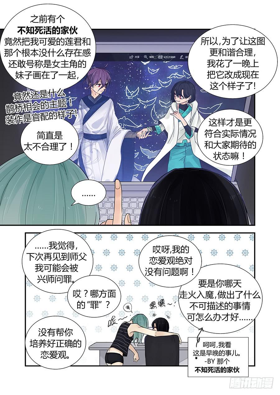 控制15