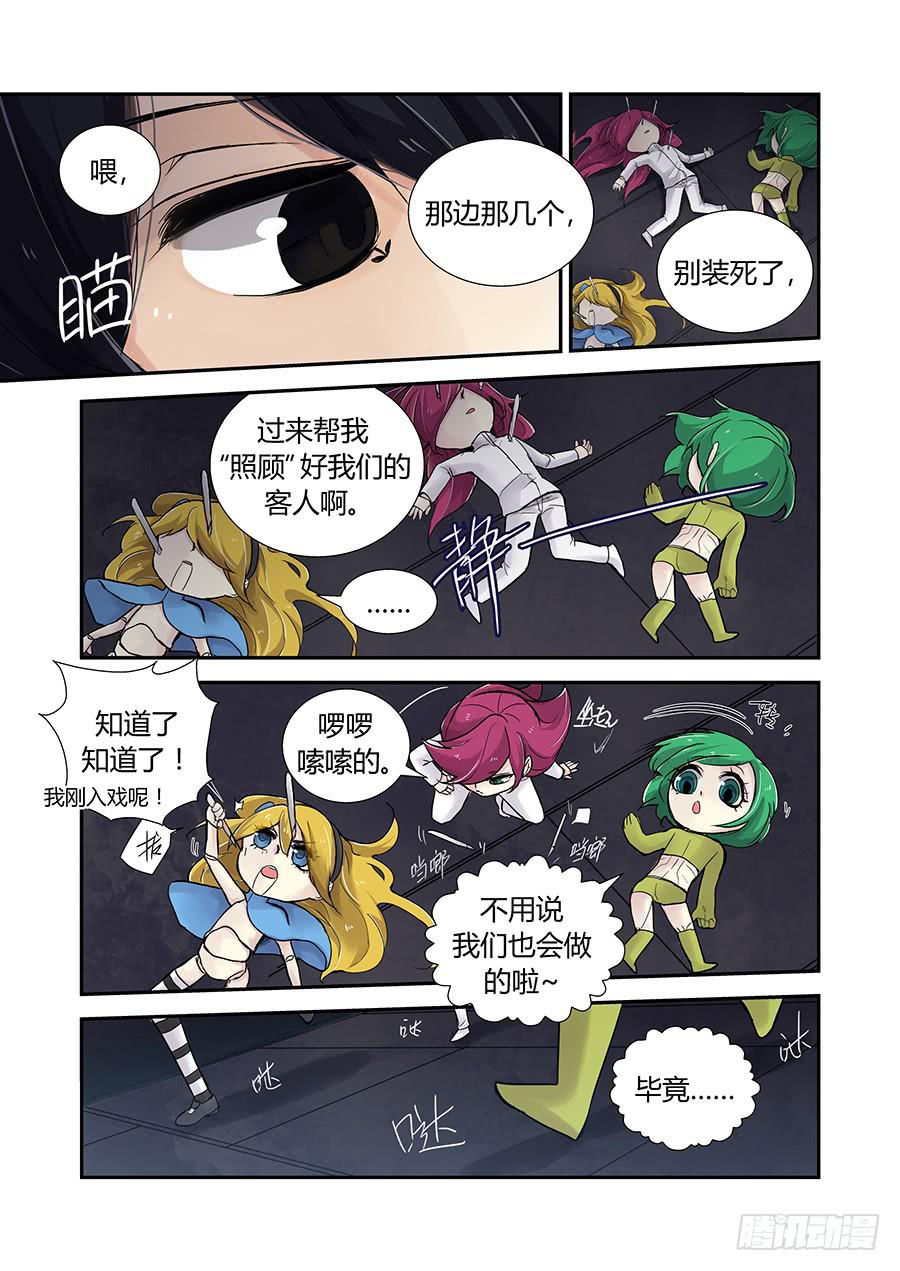 控制2
