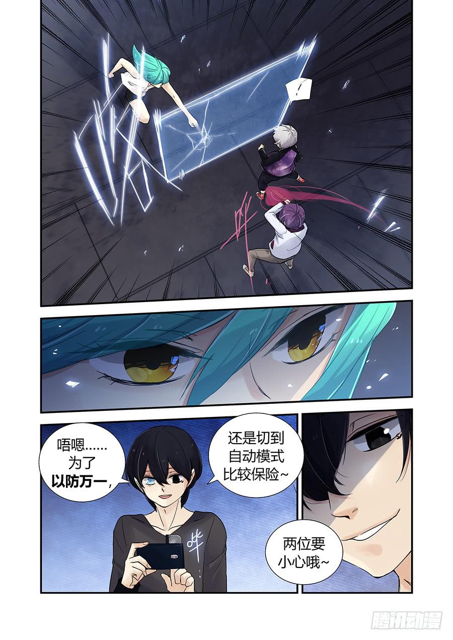 控制4