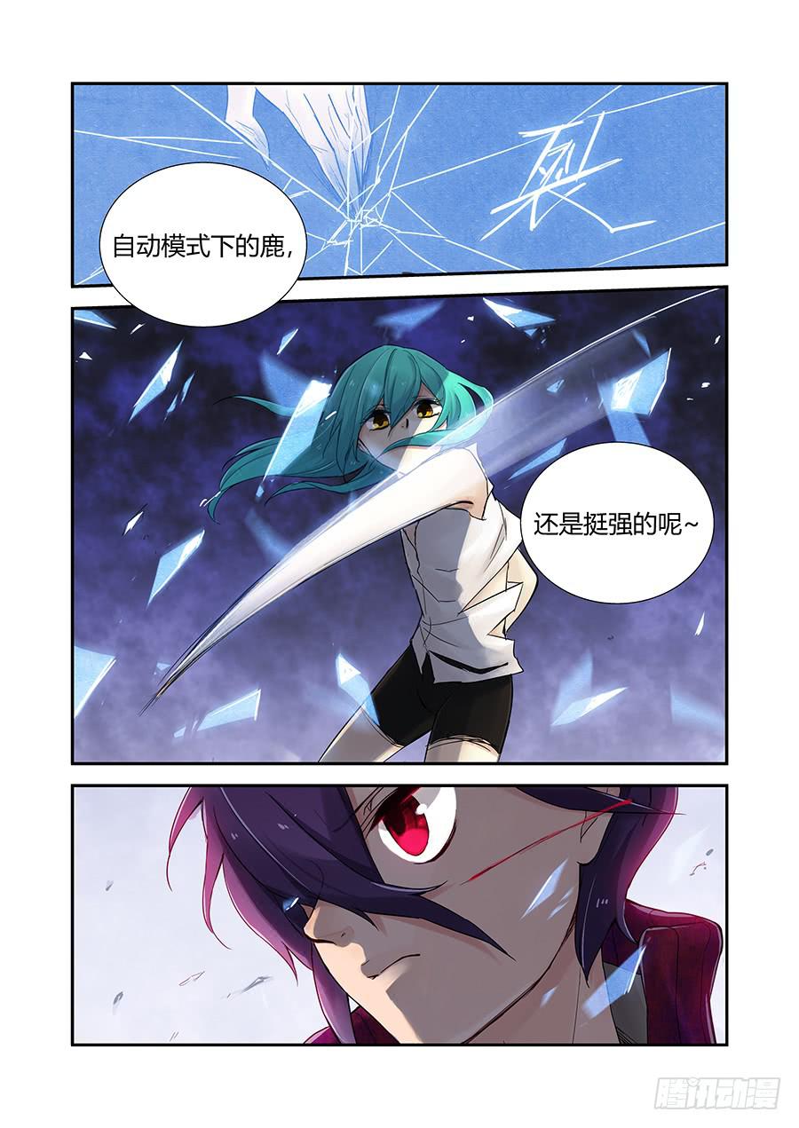控制5