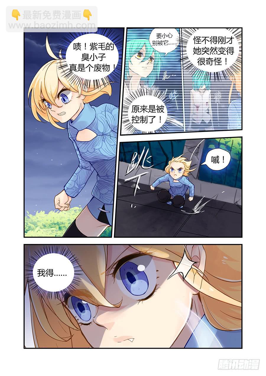 控制6