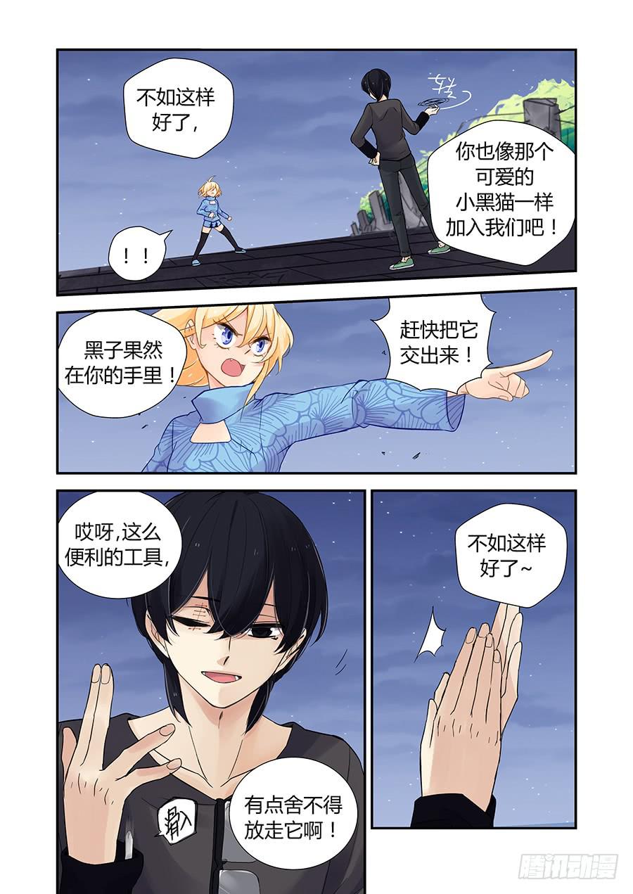 控制8