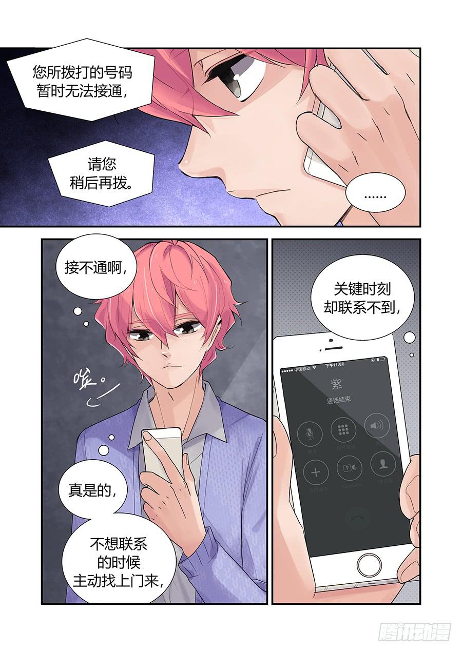 联络4