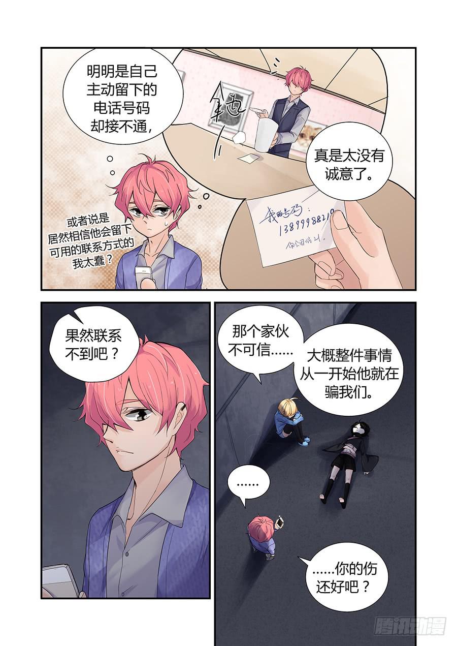 联络5
