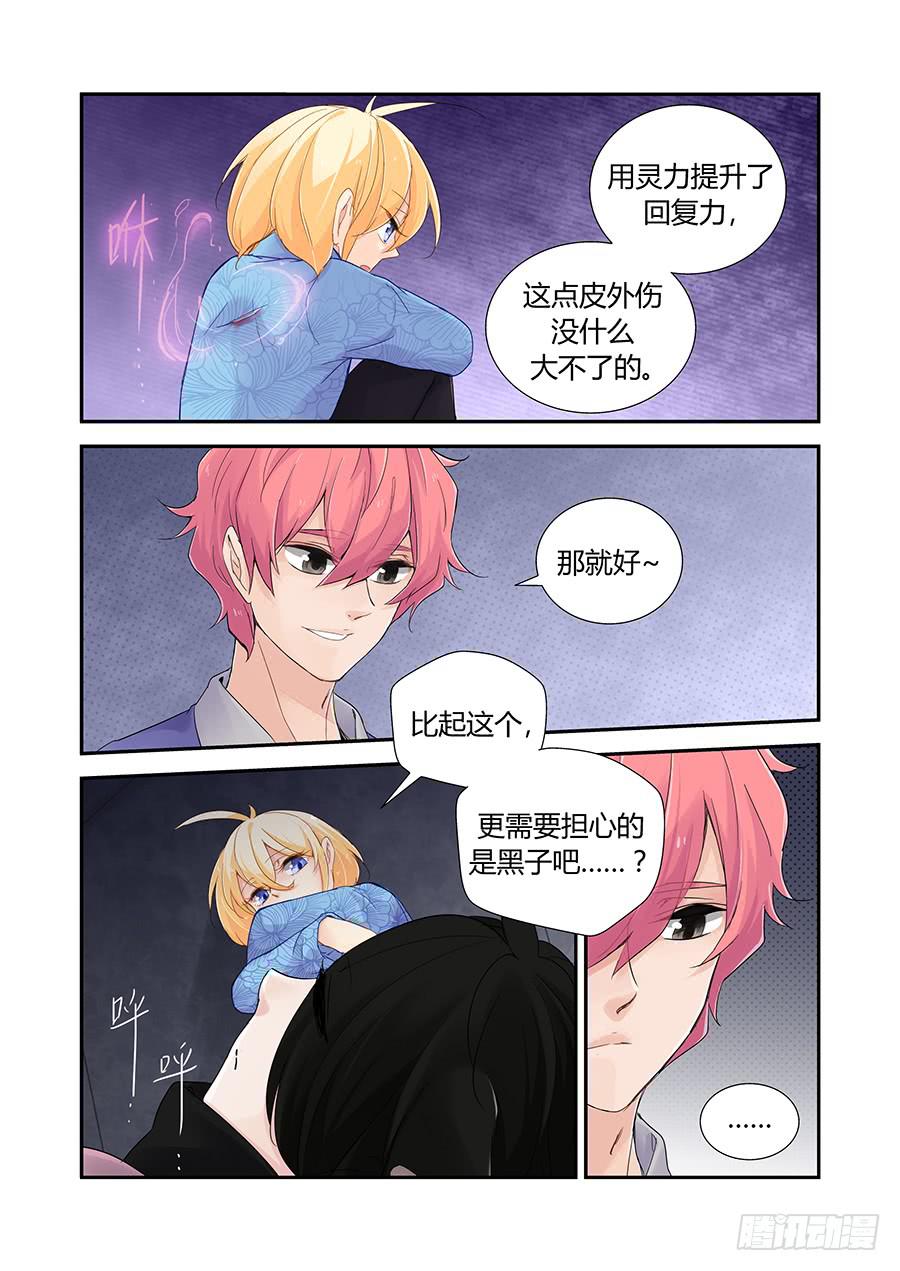 联络6