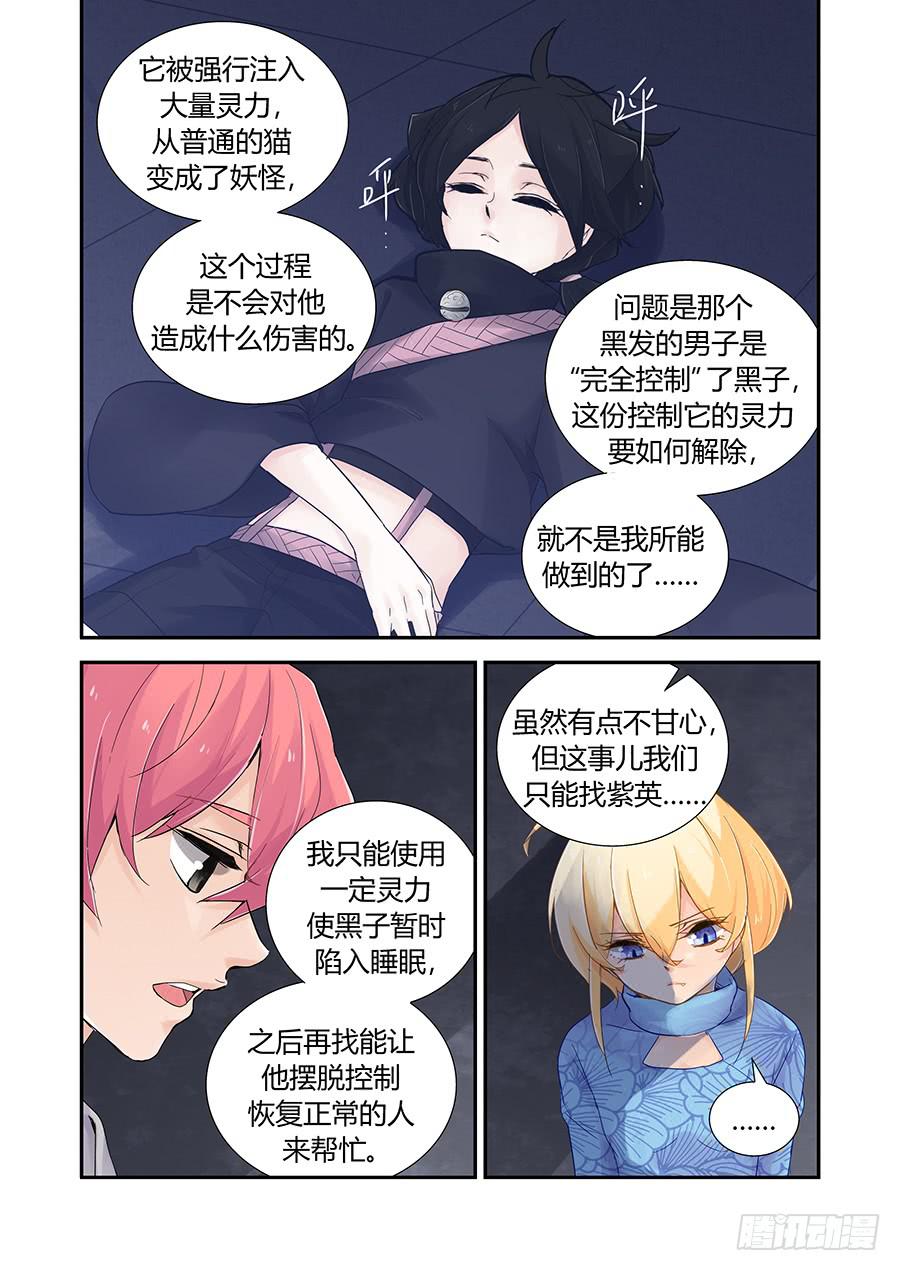 联络7