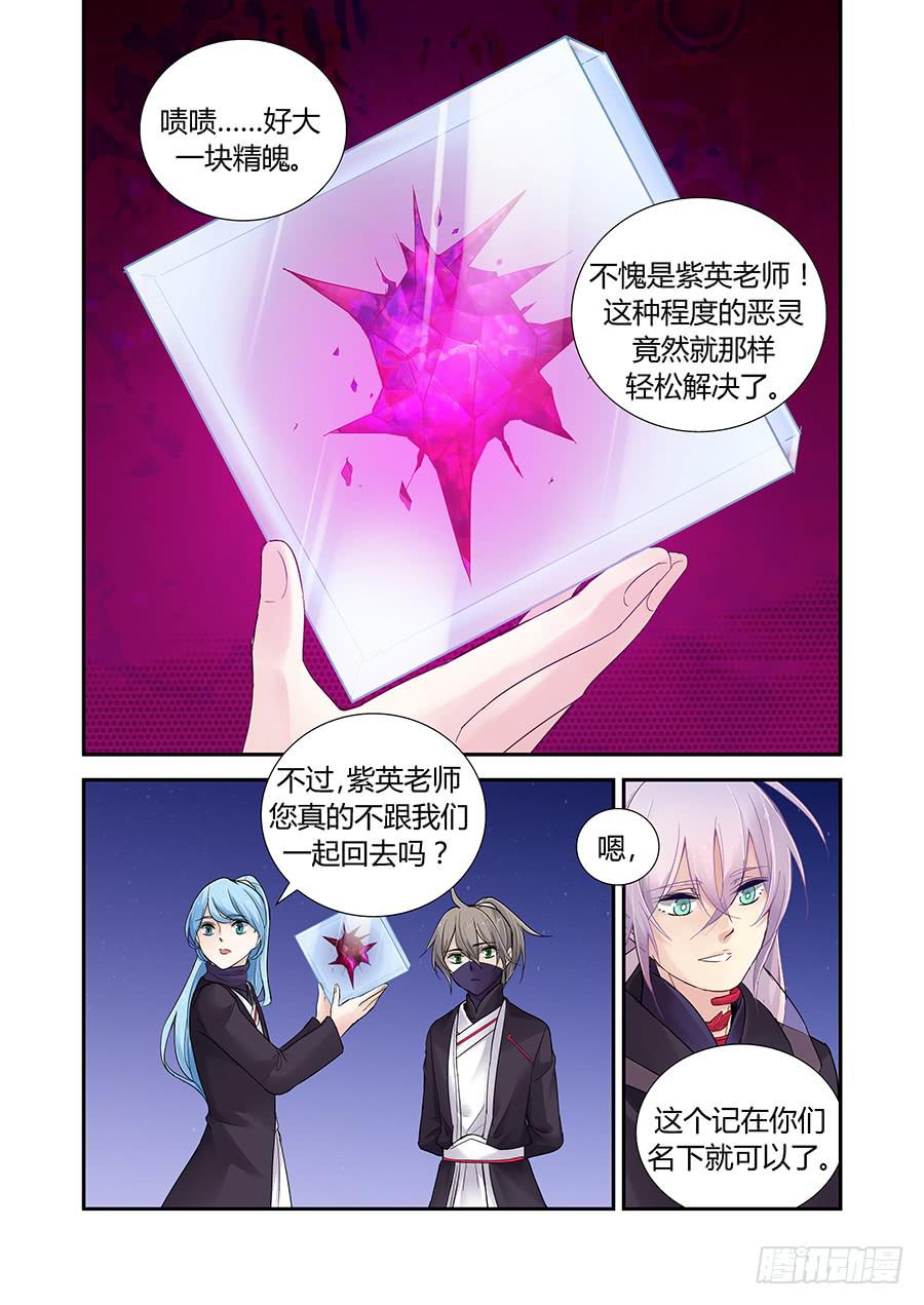 深窗14