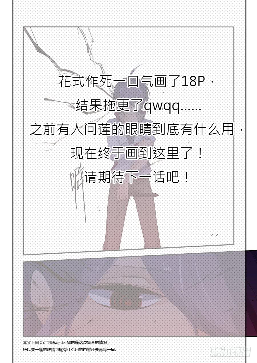 深窗18