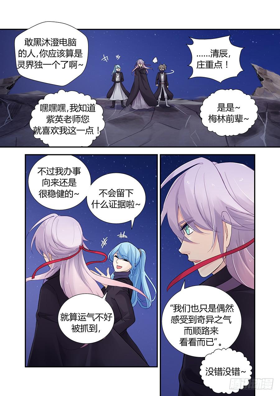 深窗3