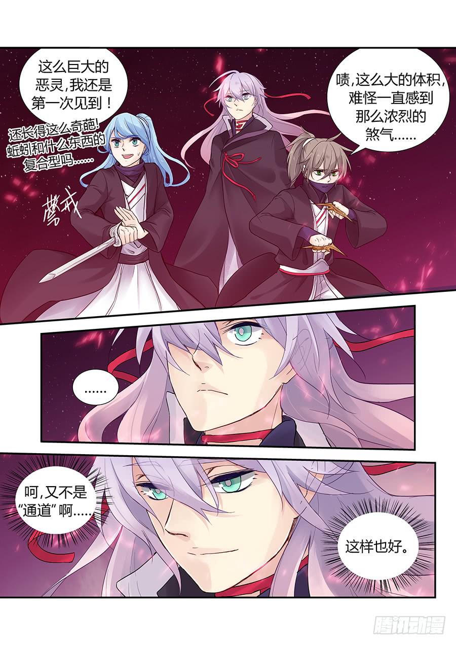 深窗6