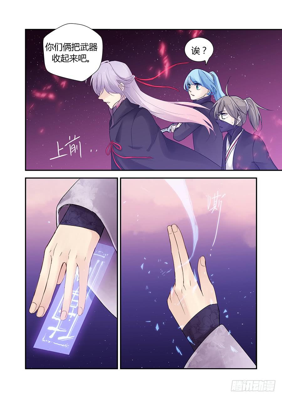 深窗7