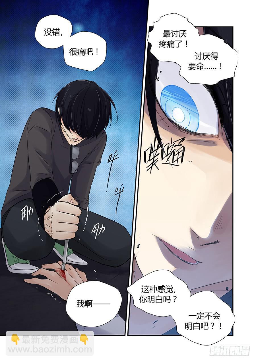 恍然1