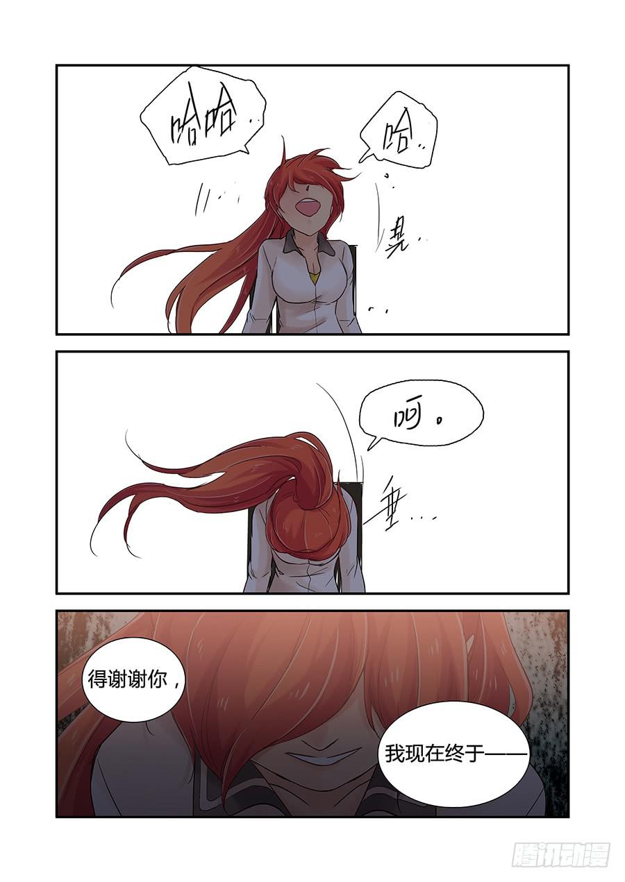 恍然12