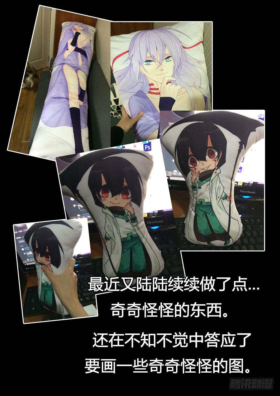 恍然14