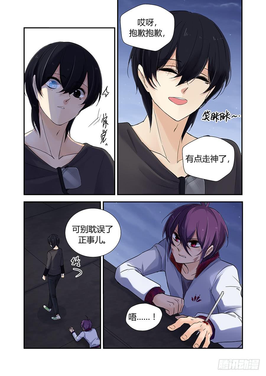 恍然2