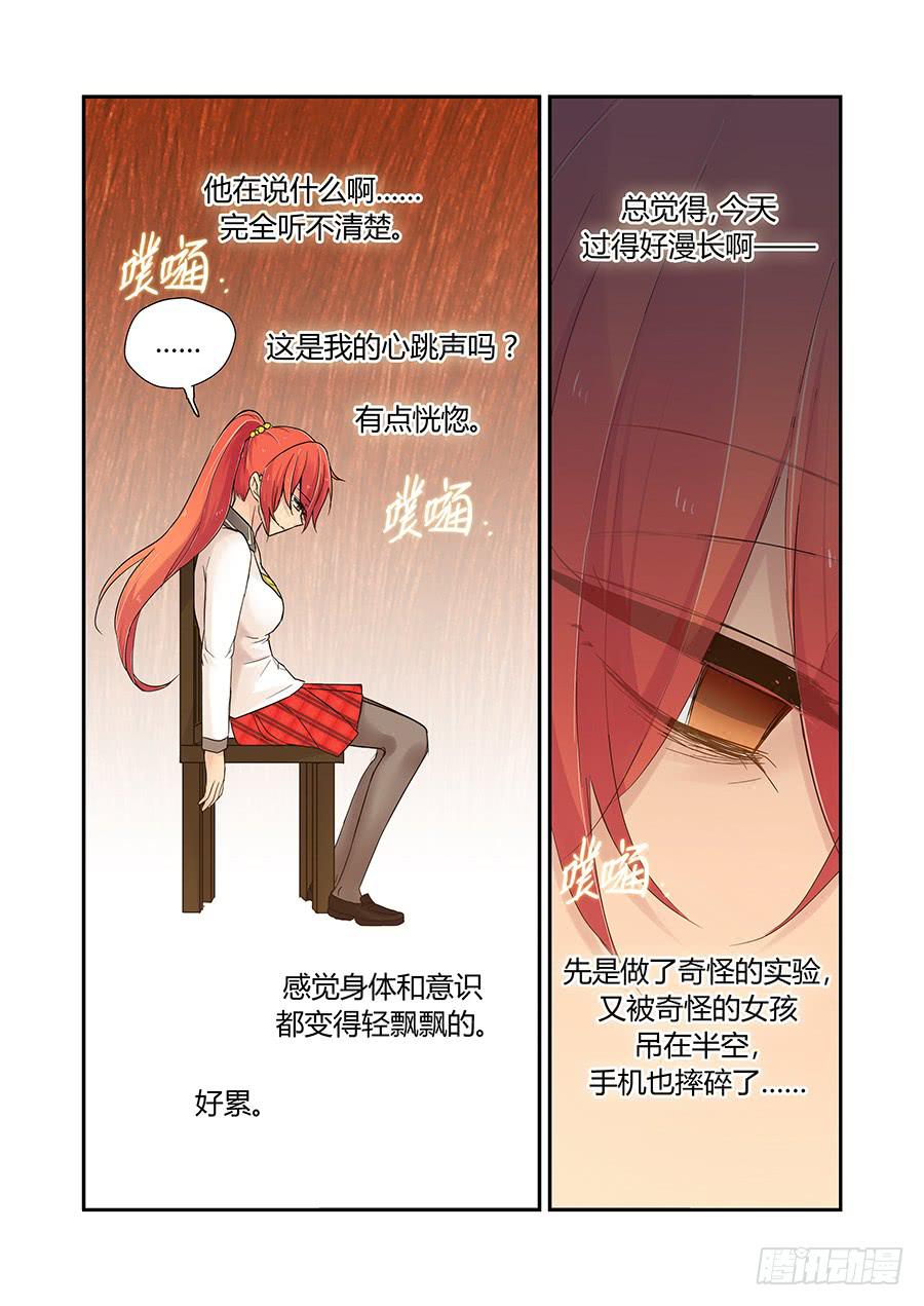 恍然5