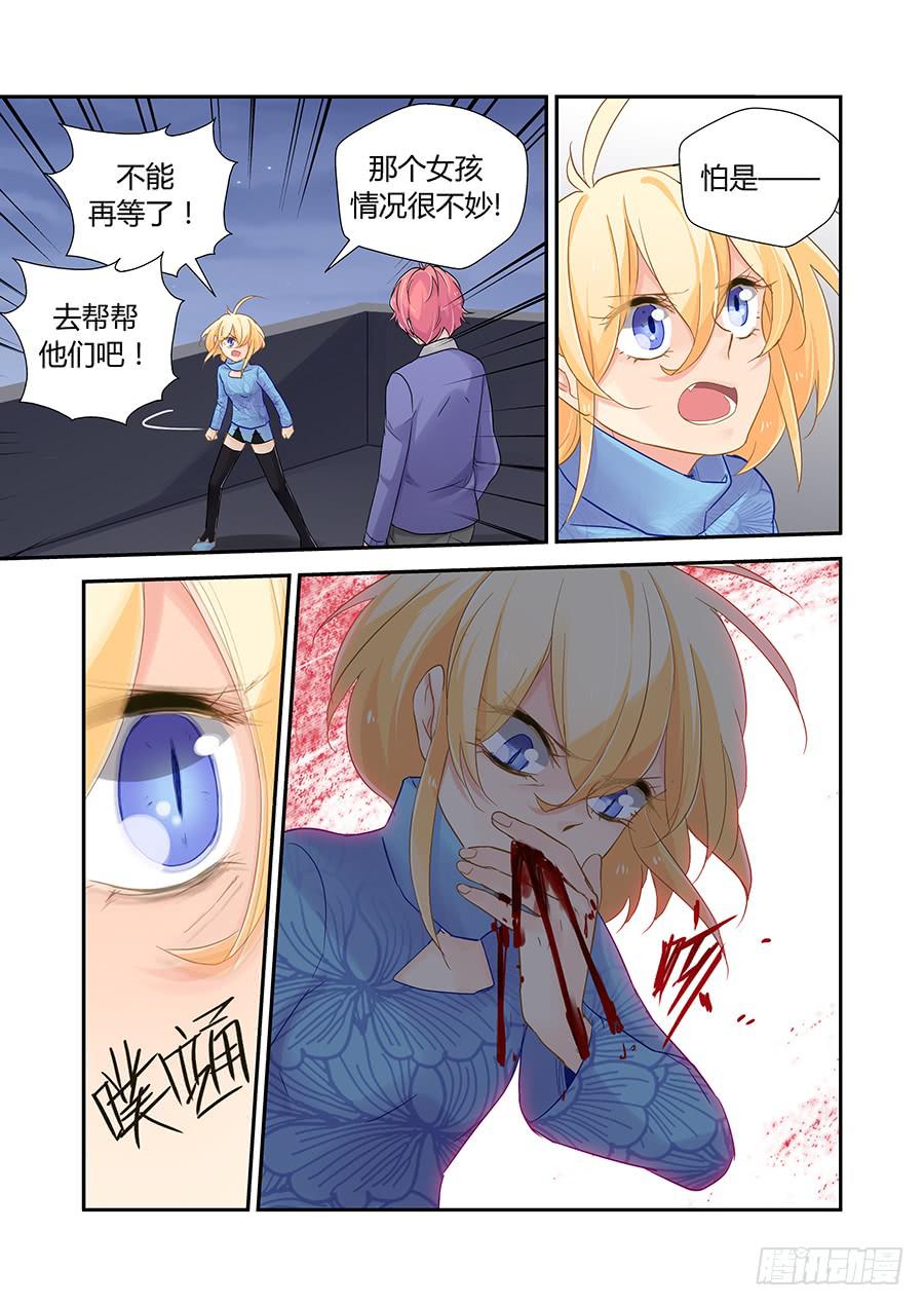 恍然8