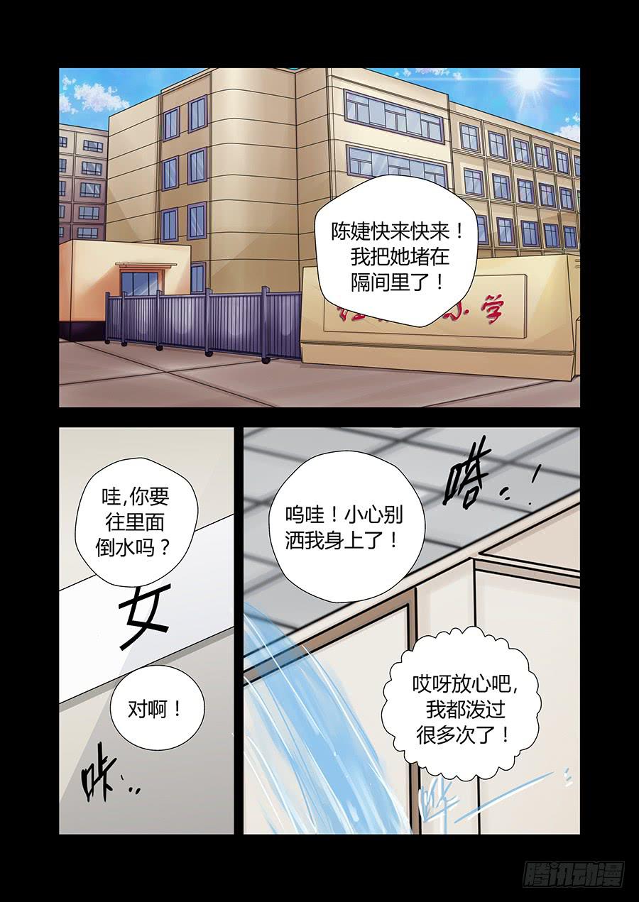灾星0