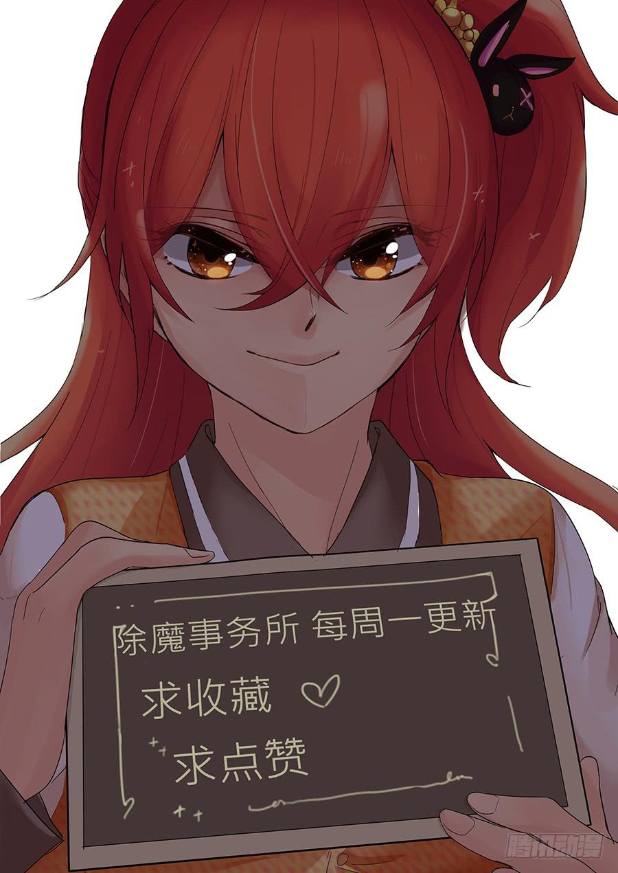 灾星19