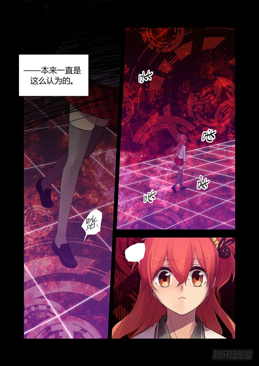 灾星9