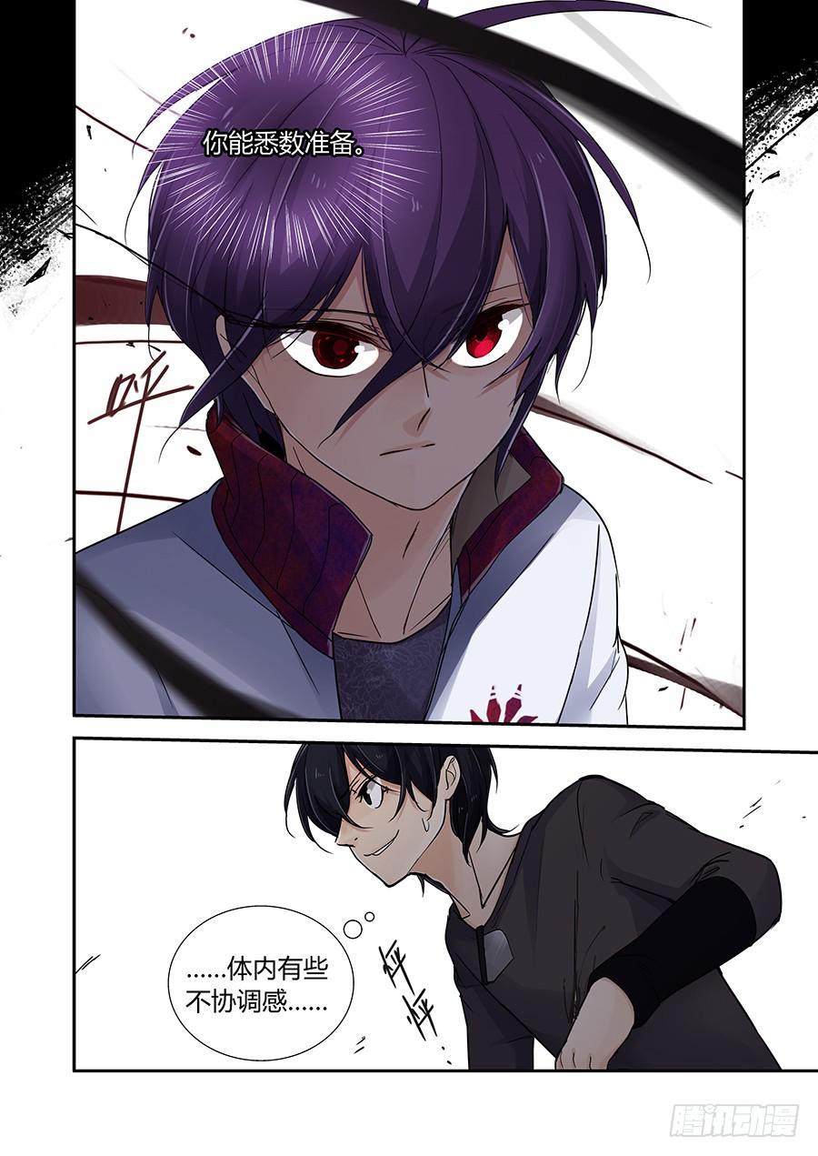 开关10