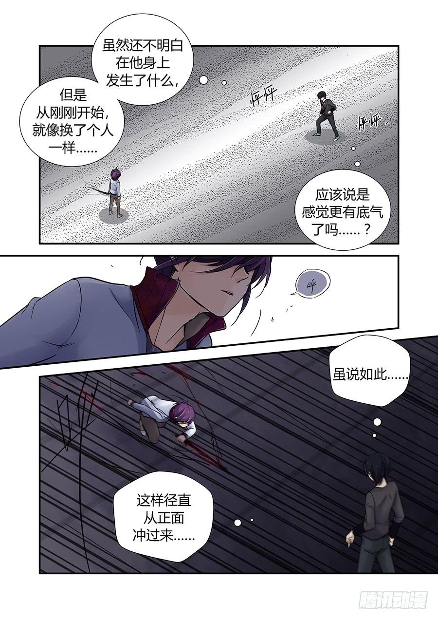 开关11