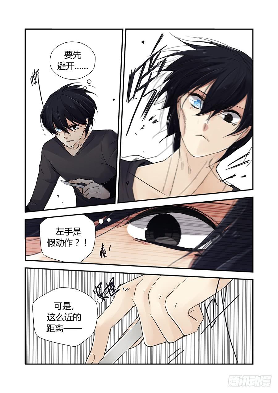 开关13