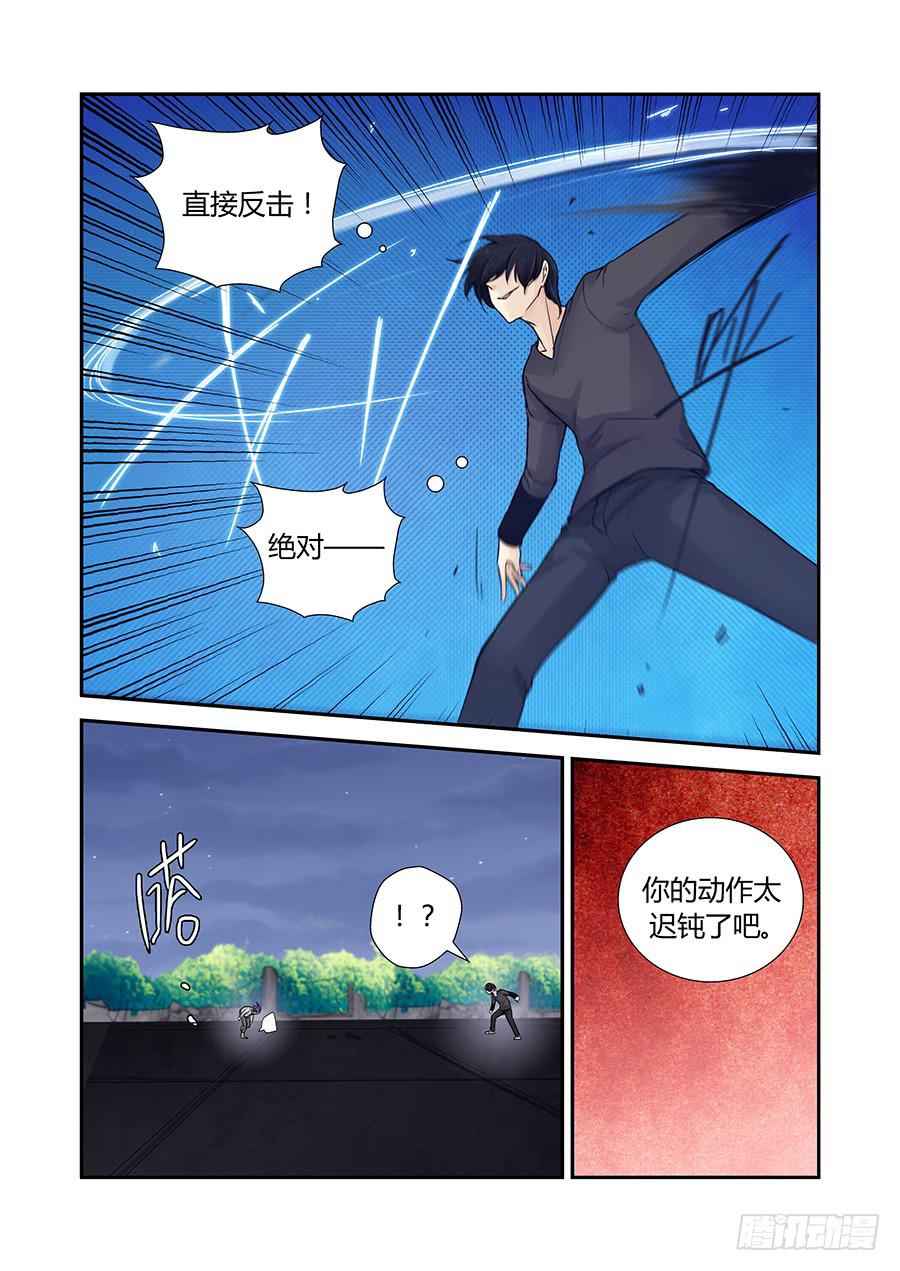 开关14