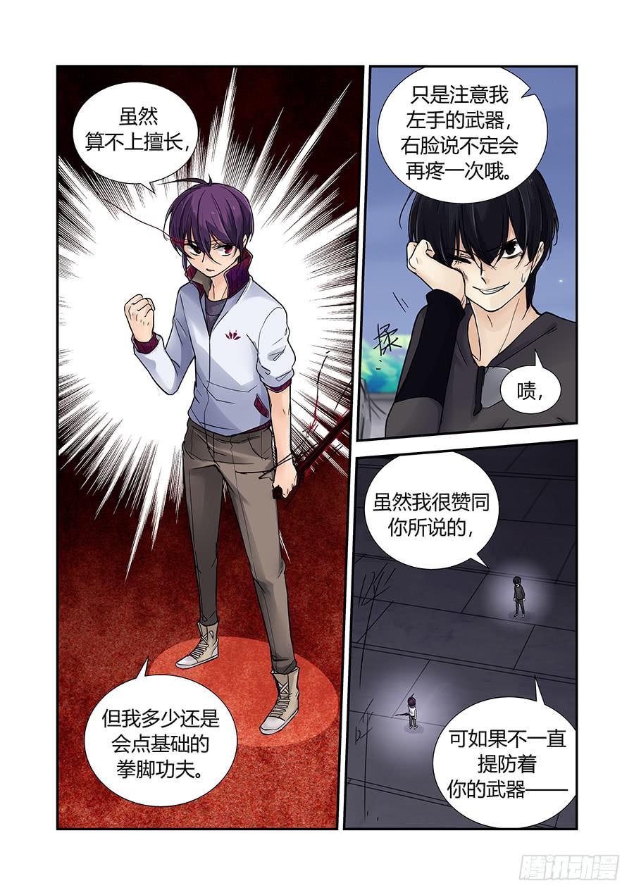 开关15