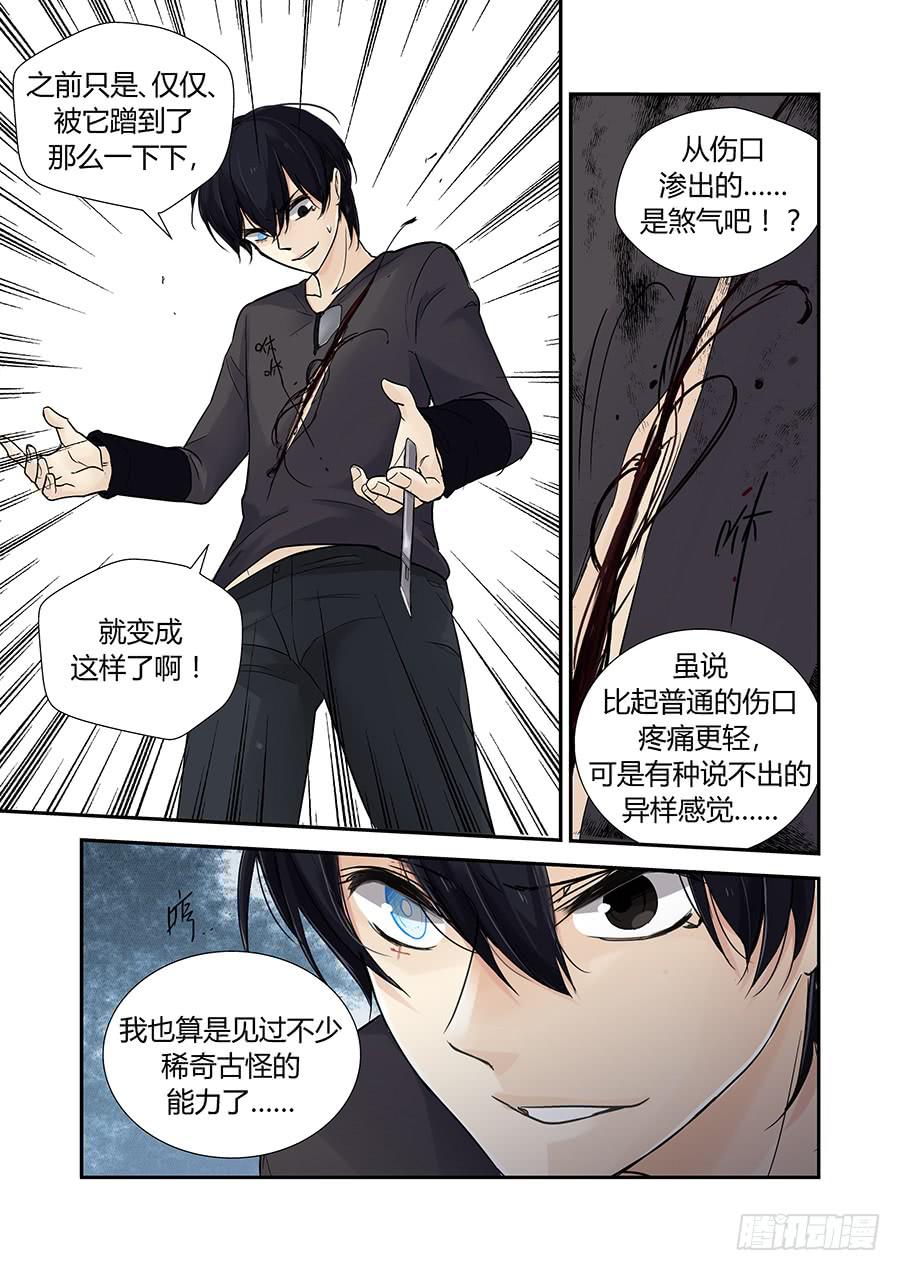 开关16