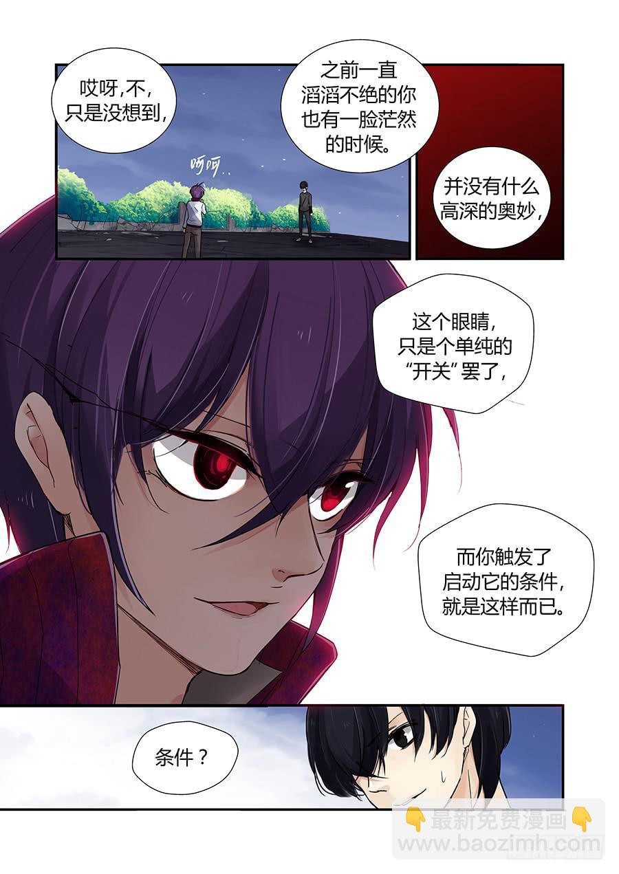 开关18