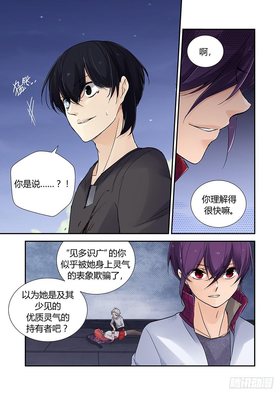 开关19