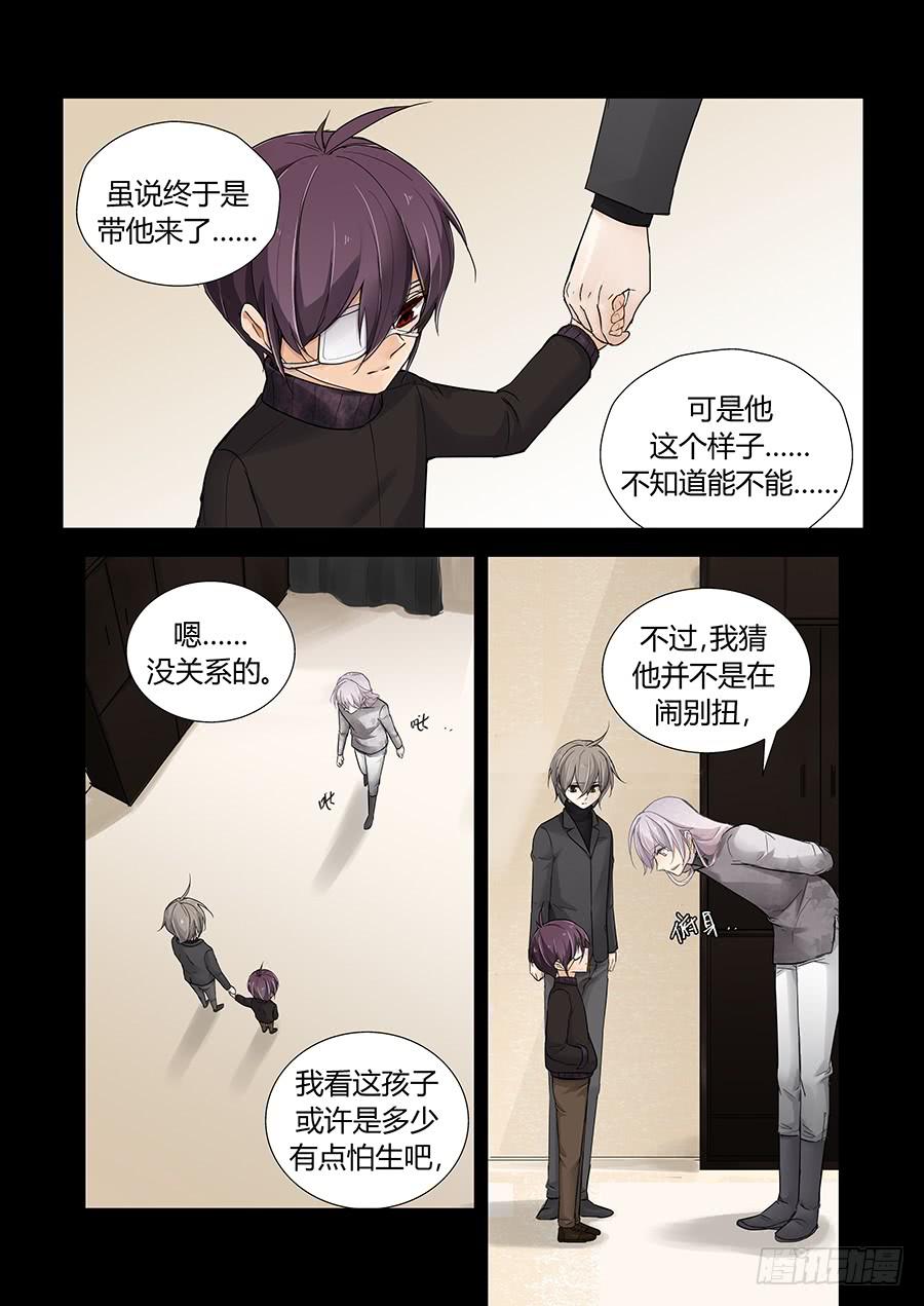 开关2