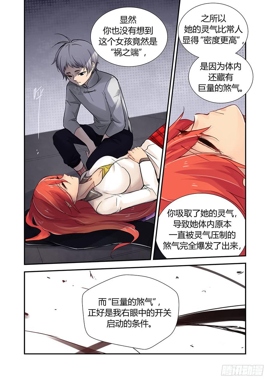 开关20