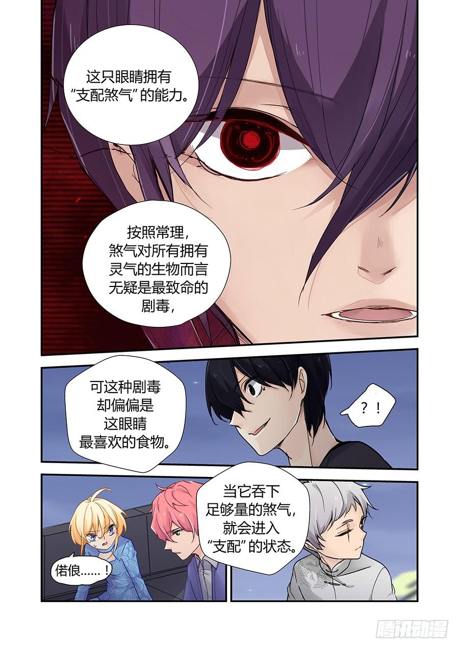 开关21