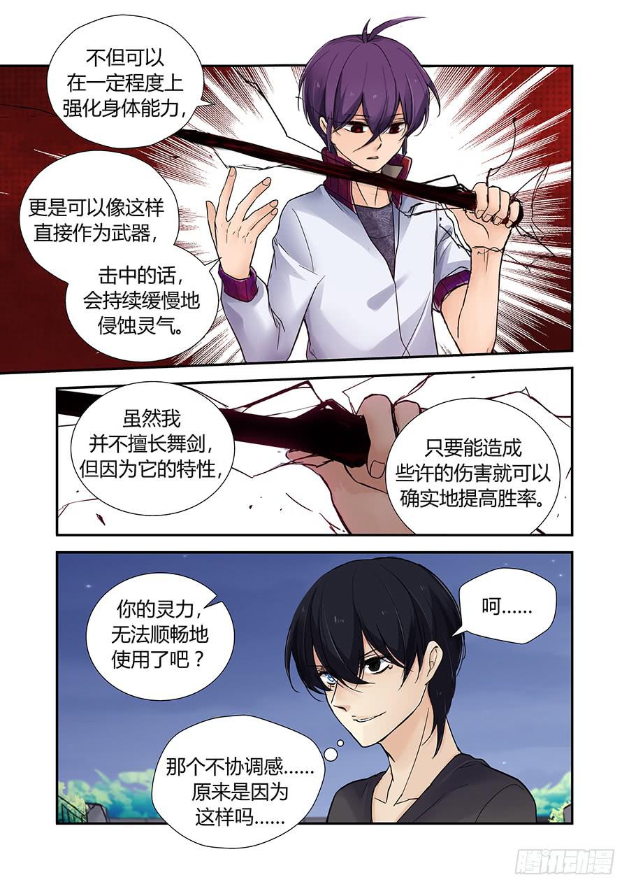 开关22