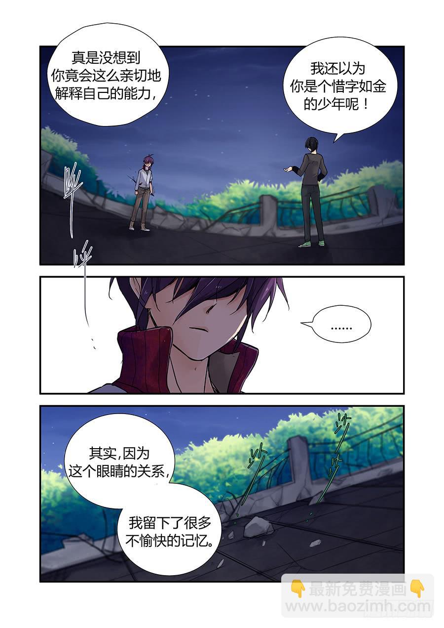 开关23