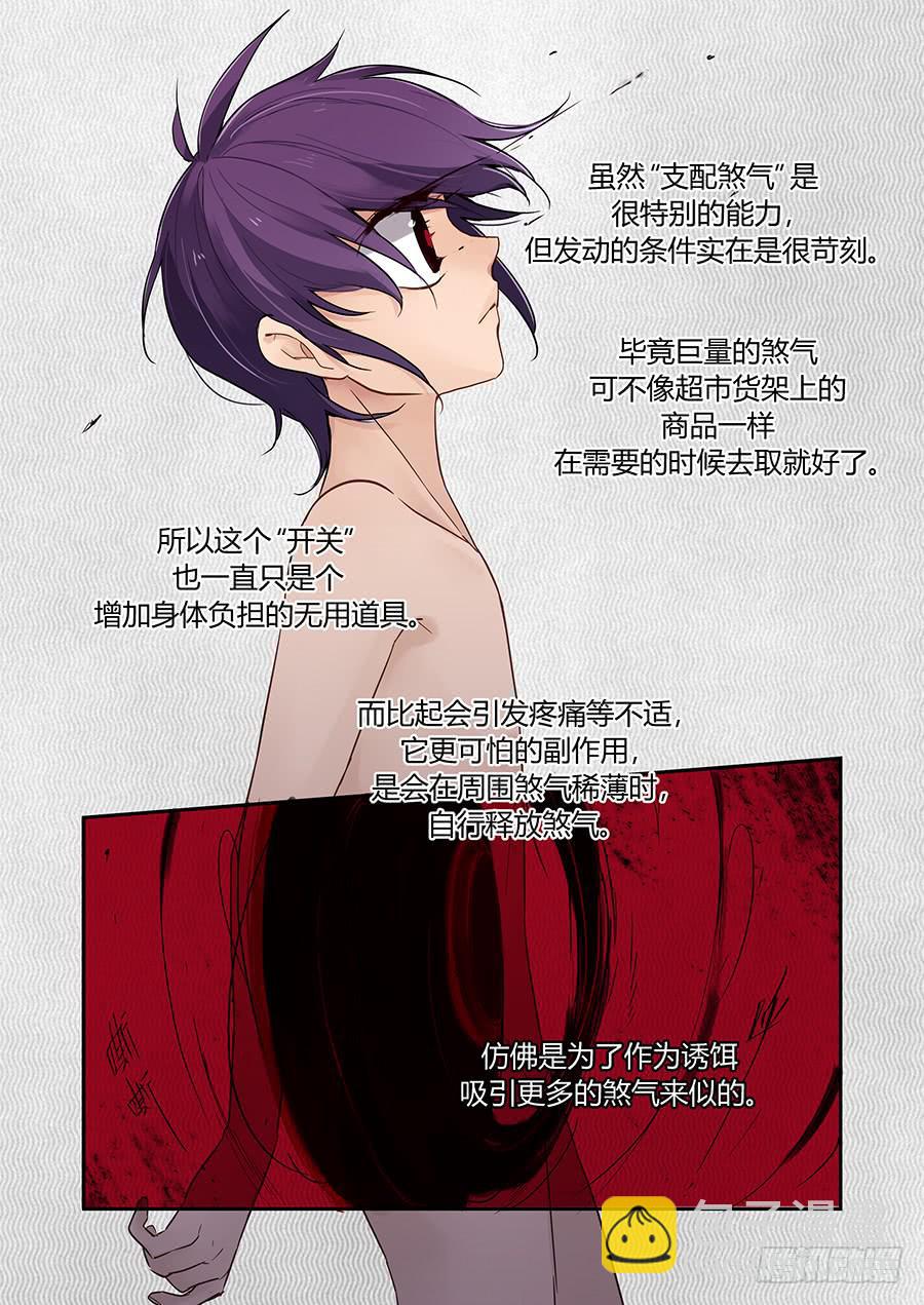 开关24