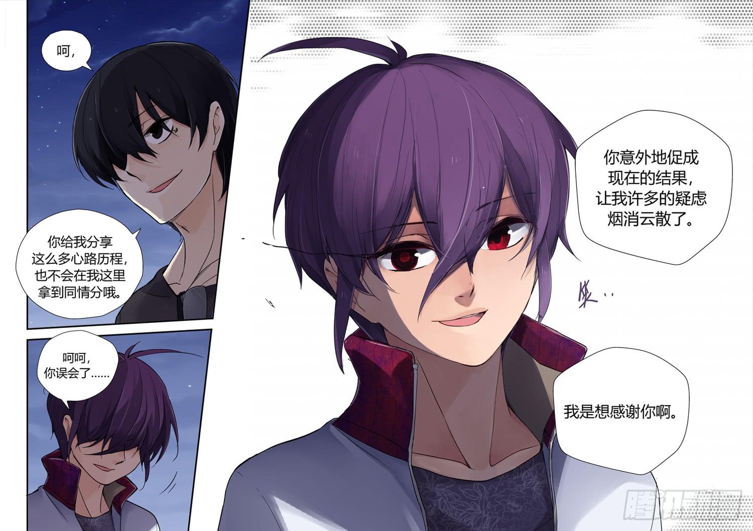 开关28