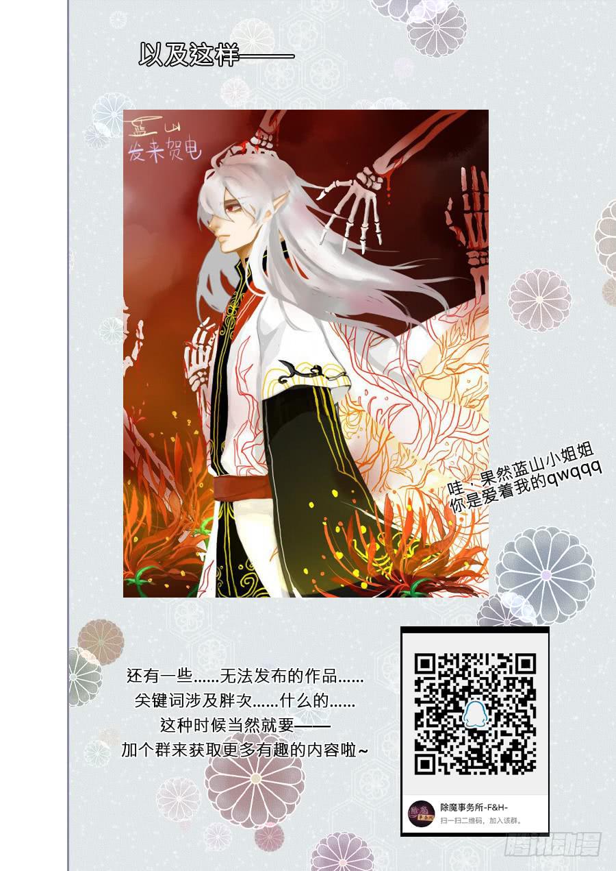 开关32