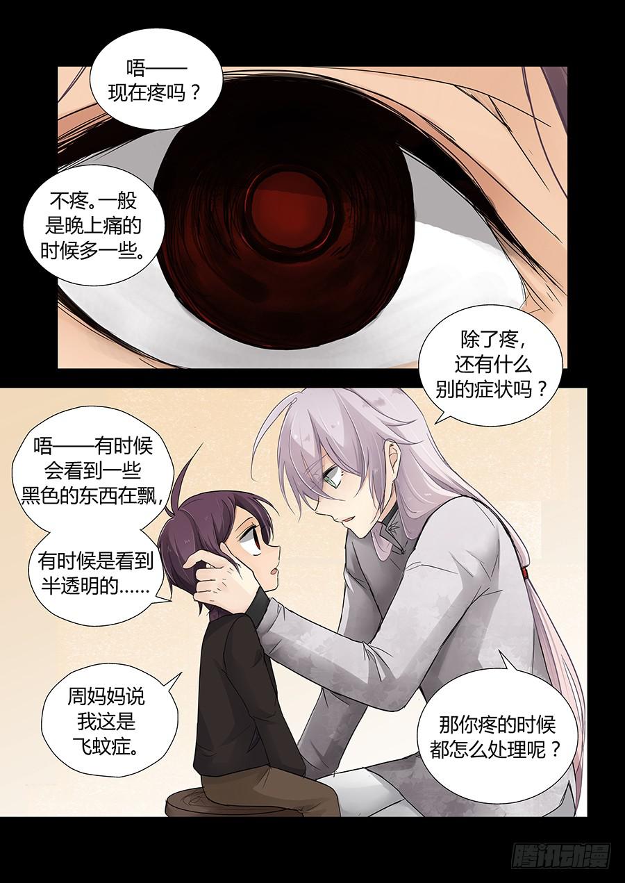 开关5