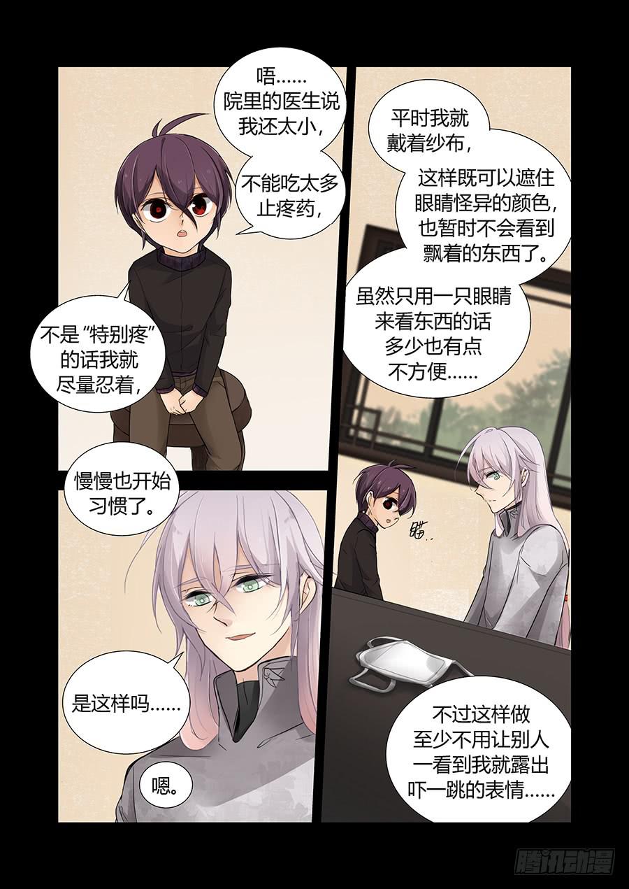 开关6