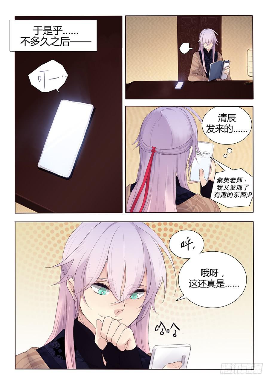 超正经的贺年短篇3