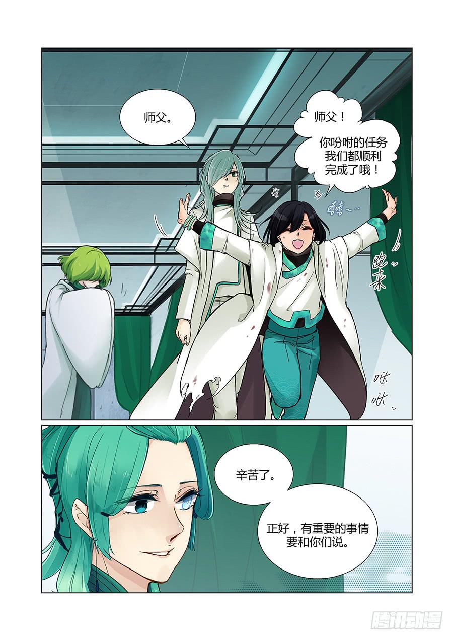 策应10