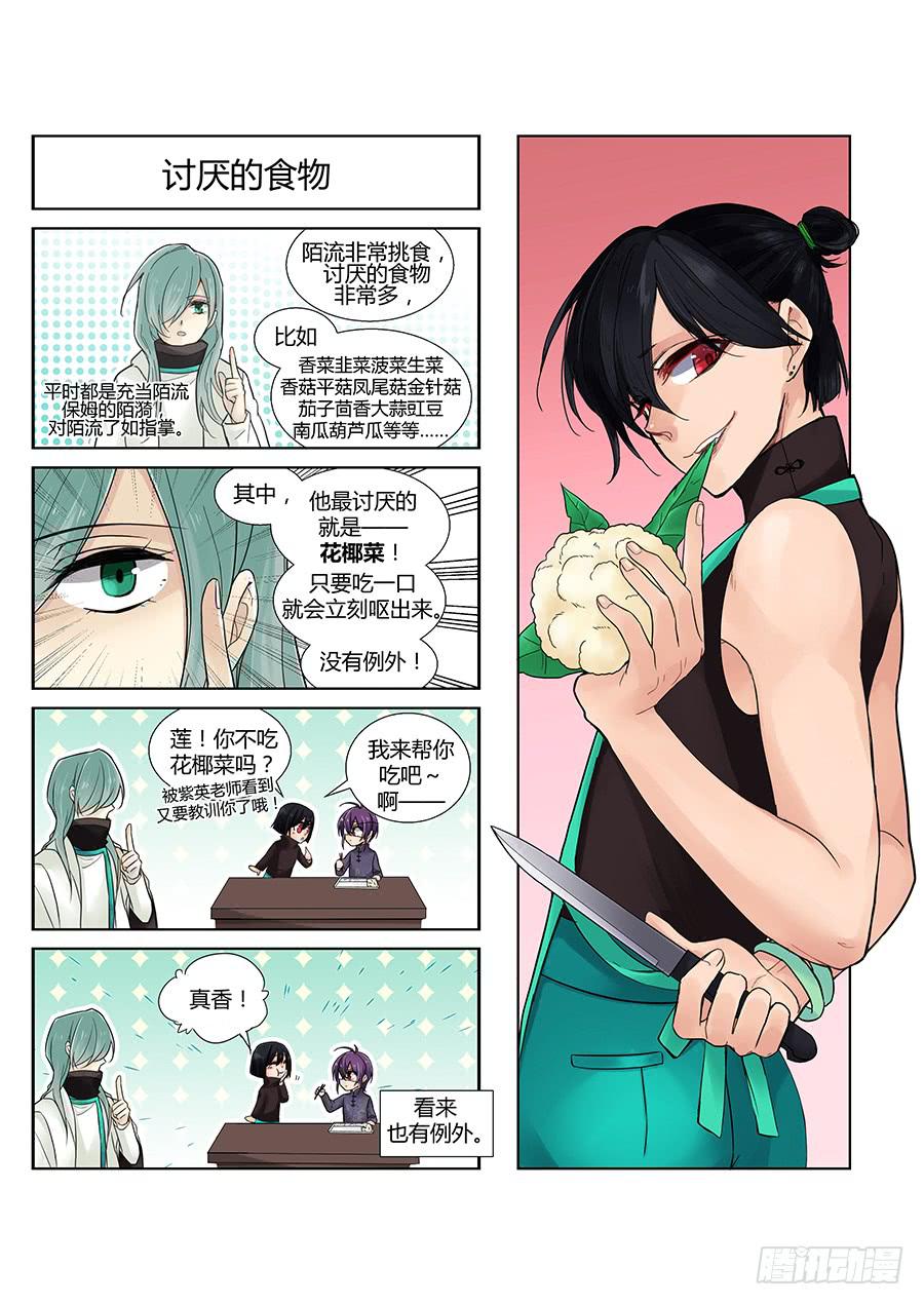 策应11