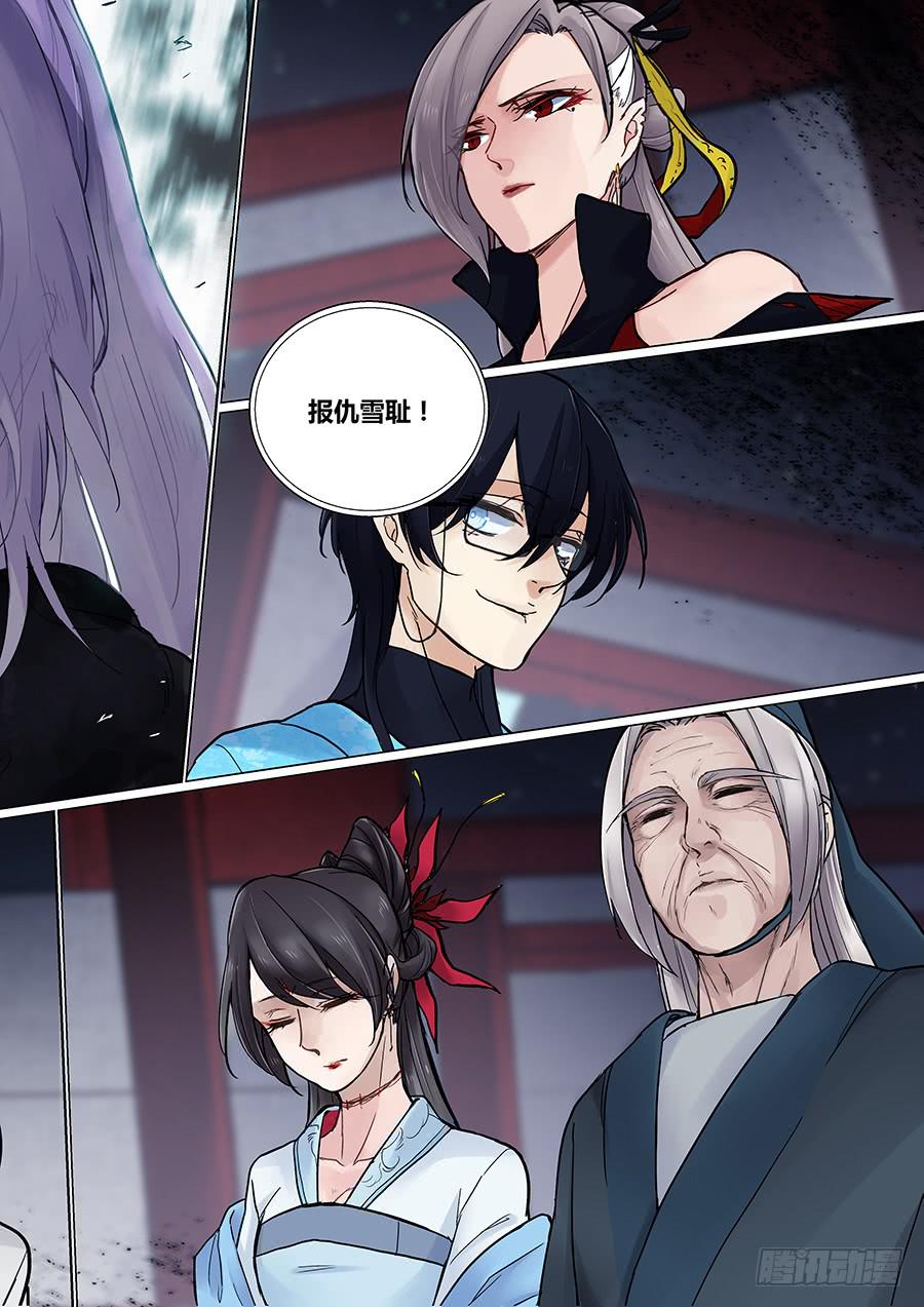 策应3