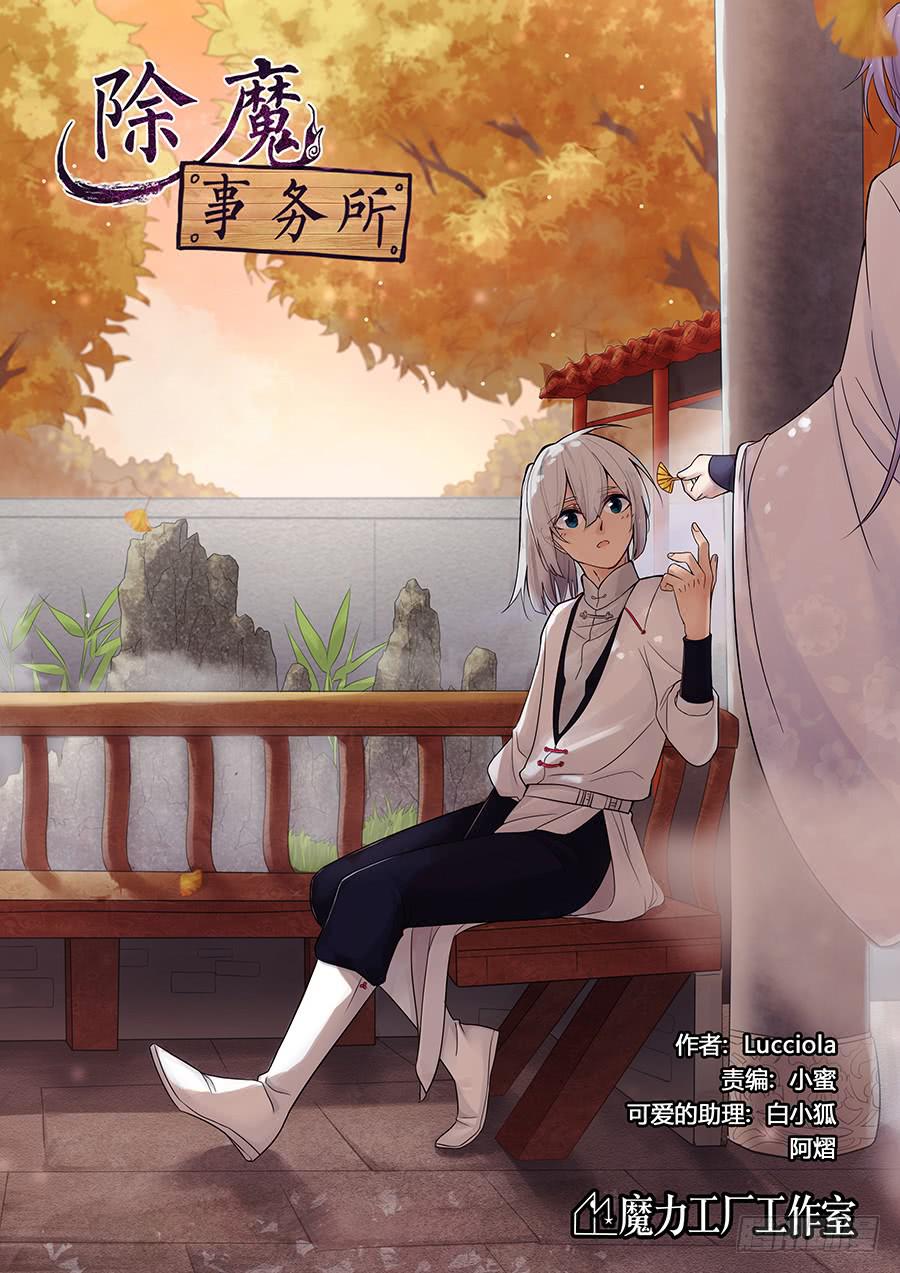 策应4