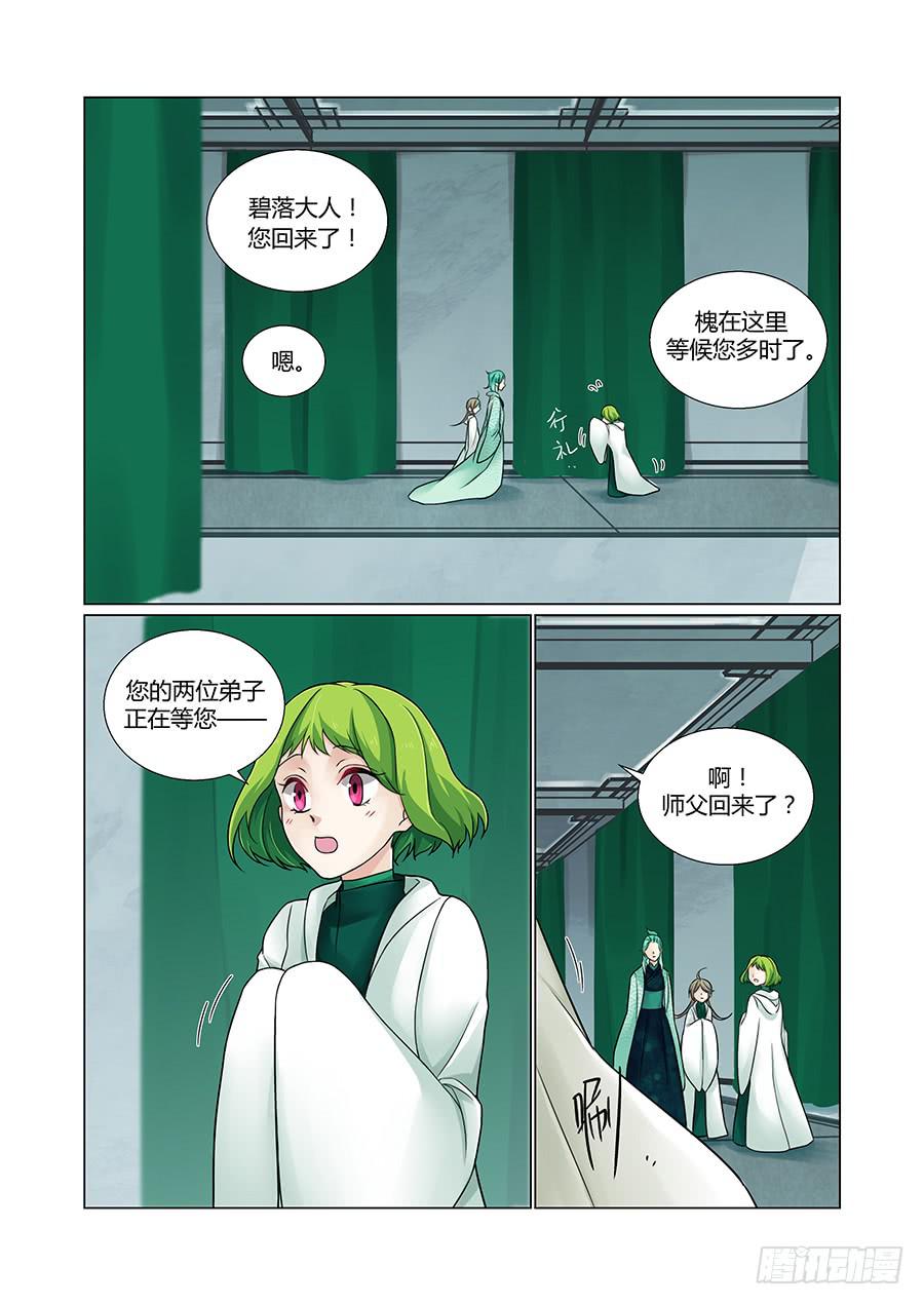 策应9