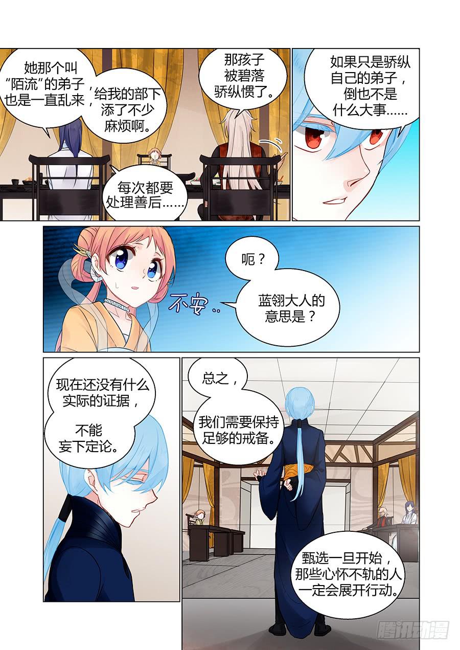 说服1