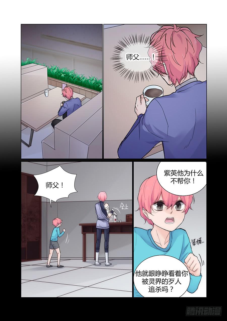 说服10